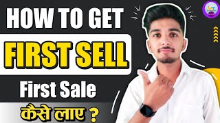 🔴Live proof:-:-How to get my first sell? ||Affiliate marketing में first sell कैसे लाए?|Digital N4u