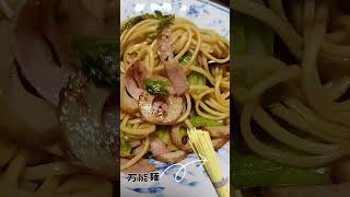 20250101岡山県浅口市　奥島屋の万能麺