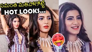 Samantha Sizzling Hot Looks | Samantha Latest Videos | Trend Telugu