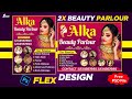 Beauty Parlour Flex Design || Free PSD File || Its PS-Design || 2023