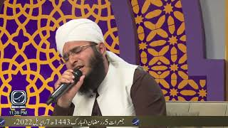 Ulfat Main Teri Aqa - Hafiz Saadullah Madani | Faize Ramazan 22' - Nasheed Series