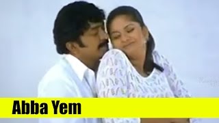 Telugu Song | Abba Yem | Ayudham | Rajasekhar, Sangeetha, Brahmanandam