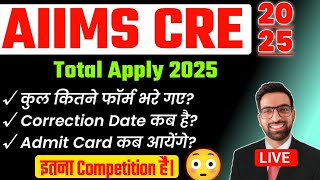 AIIMS CRE Total Form Fill Up 2025 | Aiims cre 2025 total Form Bhare | Aiims cre Attendant Total Form