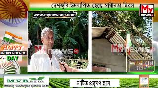 🔴 গহপুৰৰ সীমান্তৱৰ্তী   নাৰায়ণপুৰৰ বনপুৰৈ-জামুগুৰিত অঘটন