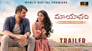 Mayaanadhi Telugu Trailer 4K | Tovino Thomas | Aishwarya | Aashiq Abu | Premieres December 18