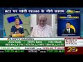 share market live updates business news live 28th of jan 2024 cnbc awaaz stock market