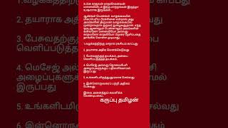 உங்க காதலன் காதலி/கனவன் மனைவியிடம் இந்த மாற்றங்கள் இருந்தா உஷாராக இருங்கள்..