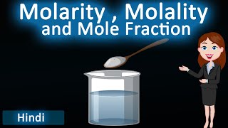 Molarity , Molality or Mole Fraction || 3D animated explanation ||  solutions || class12thchemistry