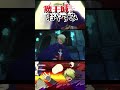 『松岡禎丞』演じたキャラといえば？集めてみた15選 shorts アニメ キャラ紹介 声優 松岡禎丞