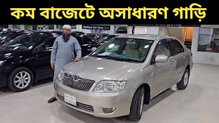 কম বাজেটে অসাধারণ গাড়ি । Toyota G Corolla Price In Bangladesh । Used Car Price In Bangladesh