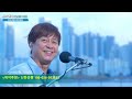 수와진의 버스킹여행 부산 광안리 해수욕장 24.7.22