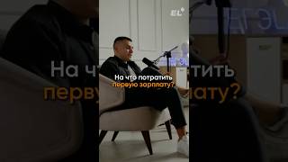 А как считаешь ты?🤔 Подписывайся и забирай кучу пользы по ссылке в шапке  #егэ2025