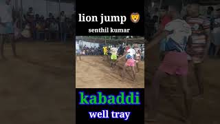 சாலை புயல் செந்தில் #dance #viral #dancecraze #love #goneviral #dancetrend #கபாடிதமிழன் #கபடி