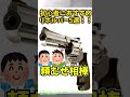 初心者におすすめのリボルバー5選 shorts 銃 おすすめ