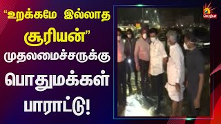 களத்தில் முதலமைச்சர் - பொதுமக்கள் பாராட்டு! | CM MK Stalin | DMK | TN Govt