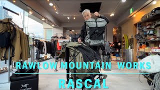 【RAWLOW MOUNTAIN WORKS】RASCAL 新作バックパックが入荷しました。