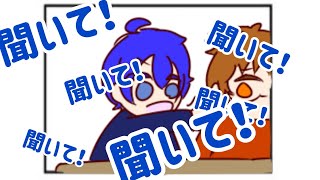 【手描き切り抜き】もるでおさんのお引越し【文字起こし】