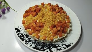 Салат  ЗИМНИЙ КОРОЛЬ  , я влюбилась в этот САЛАТ ! Вкусно , просто и быстро !