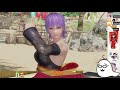 23【doa6】超久々にディーズさんたちと対戦【dead or alive6】