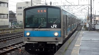 【阪和線】JR西日本205系電車　いきなり鳴り出す爆音ブレーキ！