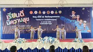 ระบำไตรรัตน์ @เปิดงานวันครู ครั้งที่ 69 จ.สมุทรสงคราม 16 ม.ค. 68