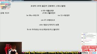 피파3 빅윈★초대박 140억 가성비 올금카 강화케미 스쿼드 - 개오졌다 매물 많고 완벽하다!