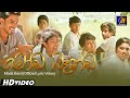 Moda Band | Various Artist | Thaala |  Official Lyric Video | MEntertainments | Sinhala Sindu