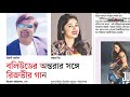 আজকের প্রথম আলো i ৮ মে ২০২১