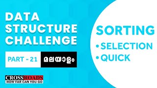 Part21DataStructure