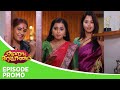 Aaha Kalyanam | Episode Promo | 20th september 2024