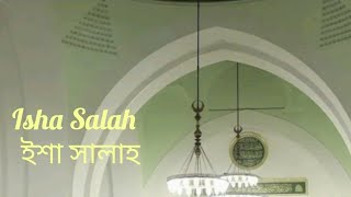 Isha Salah | ইশা সালাহ  | イシャ・サラー | ईशा सलाह | Isya Salah | AL Wasi | ઈશા સાલાહ | عشا صلاح | HD