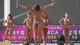 c0020제49회MR.YMCA 선발대회(2019년10월13일)