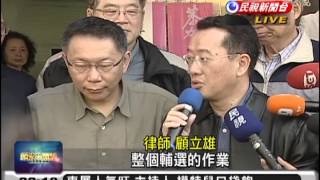 2014.01.01【頭家來開講】迎2014! 馬元旦祝詞 再提「拼經濟」人民有感?