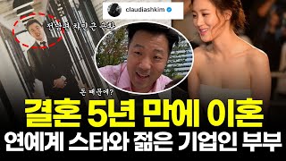 배우 수현 이혼 진짜 이유...전남편 차민근은 누구?