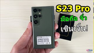 มือถือจิ๋ว เซินเจิ้น! เล่นเกมได้ Unbox พรีวิว SOYES S23 Pro ปี 2025