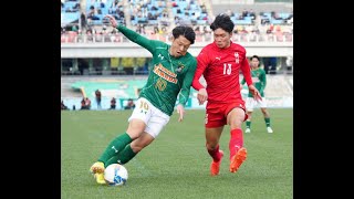 青森山田 神村学園 ハイライト 高校サッカー 準々決勝