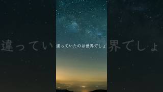 傘村トータさんの『あなたの夜が明けるまで』を歌ってみました✨✨よかったら聴いてください!! #あなたの夜が明けるまで #傘村トータ #歌ってみた