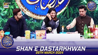 Shan e Dastarkhwan | Chilli Chichen & Spring Fried Rise Recipe | 26 March 2024 | #shaneiftar