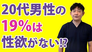 【性欲格差】夫より性欲が高いあなたはおかしい？格差解消の鍵とは