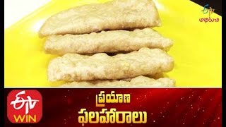 Kova Stuffed Poorilu | Prayana Phalaharalu | 28th February 2020 | Full Episode | ETV Abhiruchi