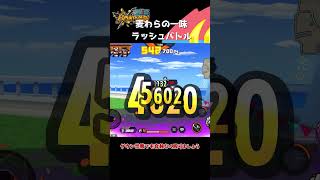 【バウンティラッシュ】神イベントがヤバい！？無課金は絶対やれ！！【ゆっくり実況】