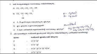 SSLC Chemistry Model Question 2025/പ്രധാന ചോദ്യങ്ങളും ഉത്തരങ്ങളും