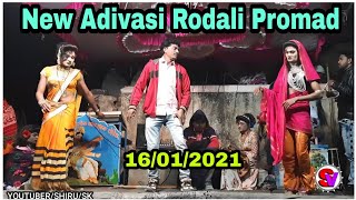 New Letest adivasi rodali Promod | Bhilya mama vijya mama sehikar 16/01/2021 | Shiru valvi