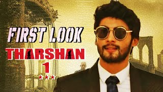 Tharshan First Movie - First Look | Bigg Boss Tharshan's First Movie Update | தர்ஷன்