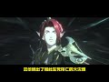 国风rpg《云华师》首位ssr龙珏！讲了个什么故事？