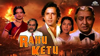 Rahu Ketu ( राहु केतु ) Full Movie | Shashi Kapoor Action Blockbuster Hindi Movie | Rekha, Prem Nath