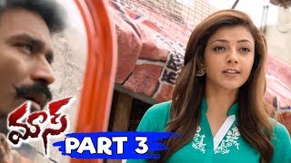 Dhanush Maas (Maari) Full Movie Part 3 || Dhanush, Kajal Agarwal, Anirudh