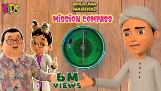 Ghulam Rasool New Episode 2022 | Mission Compass  | Islamic Cartoon | 3D Animation