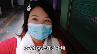 以前东莞最旺的女人街，现在空无一人,生意不好做，全部都倒闭了