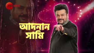 Sa Re Ga Ma Pa 2024 | Grand FInale | Promo | শনিবার-রবিবার At 9:30 PM | Zee Bangla